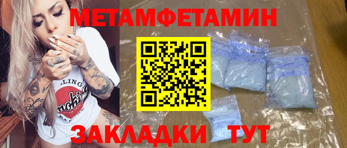 АМФЕТАМИН Premium Алексин