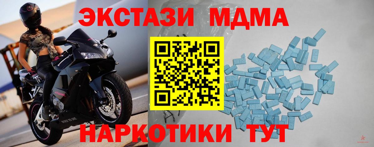 Алексин  Экстази XTC  Вход с VPN  ЭКСТАЗИ mix 
