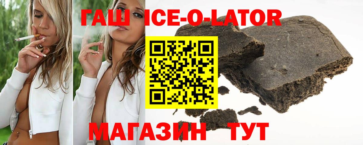 Алексин  ГАШ Cannabis  ГАШИШ хэш  ГАШИШ  Вход с VPN 