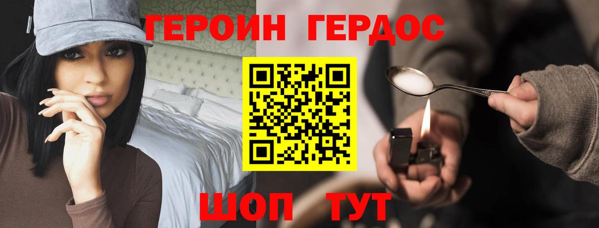 Алексин  Героин  Вход с VPN  Героин афганец 