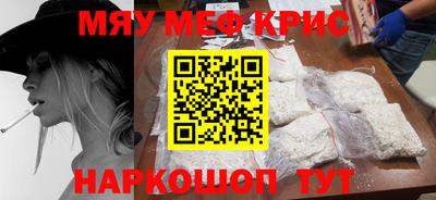 гашишное масло Абакан