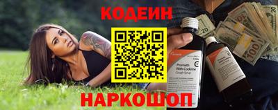 гашишное масло Абакан
