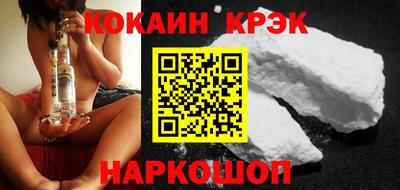 мефедрон Абинск