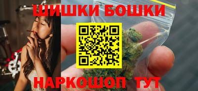гашишное масло Абакан