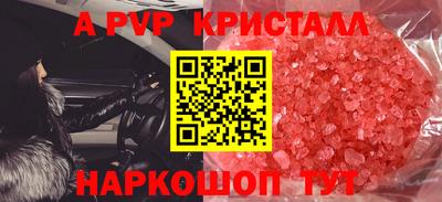 гашишное масло Абакан