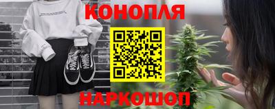 гашишное масло Абакан