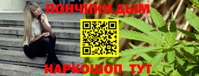гашишное масло Абакан