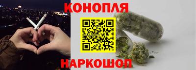 гашишное масло Абакан