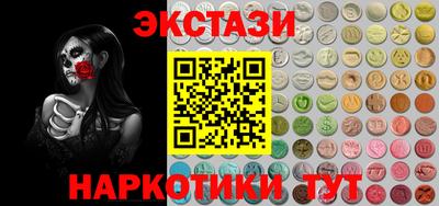 мефедрон Абинск