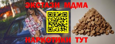 гашишное масло Абакан