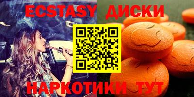 MDMA Premium VHQ Азнакаево