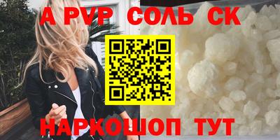 гашишное масло Абакан