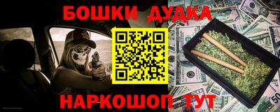мефедрон Абинск