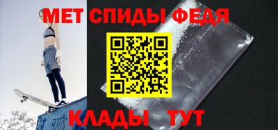 мефедрон Абинск