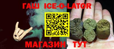 мефедрон Абинск