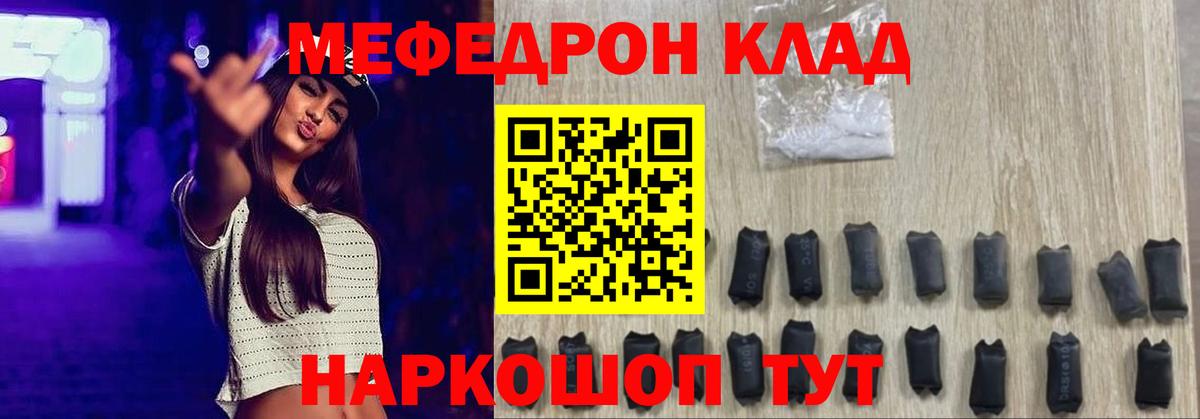 МЕФ  Алексин