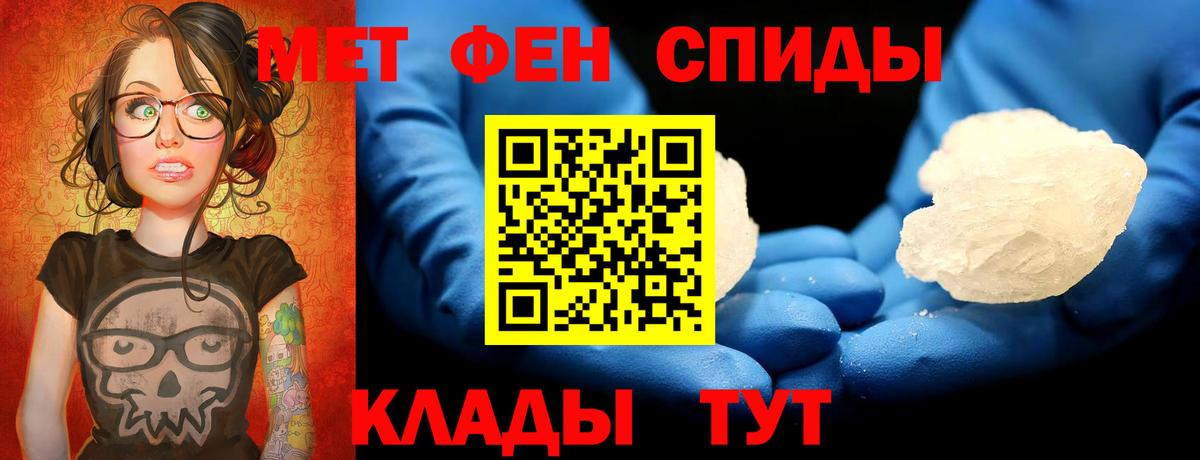 Метамфетамин витя Алексин