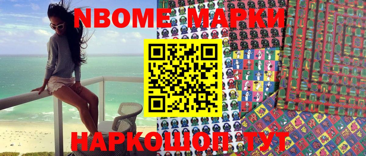 цены   Вход с VPN  Наркотические марки  Наркотические марки 1,8мг  Алексин  Наркотические марки 1,8мг 