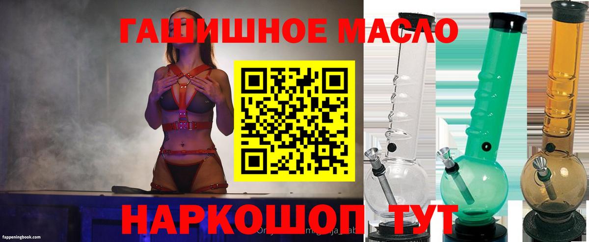 MDMA  Алексин  КОКАИН  Продажа наркотиков  ГАШ  Вход с VPN  Марихуана  Меф МЯУ МЯУ кристаллы 