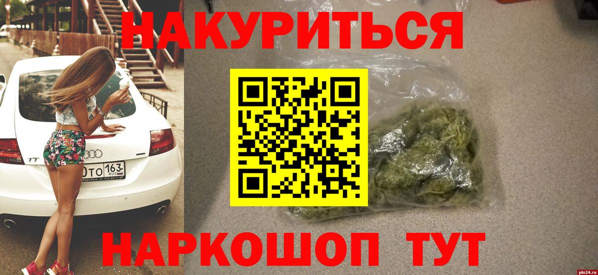 Алексин  МАРИХУАНА сатива  Канабис Ganja  Вход с VPN  Каннабис VHQ 