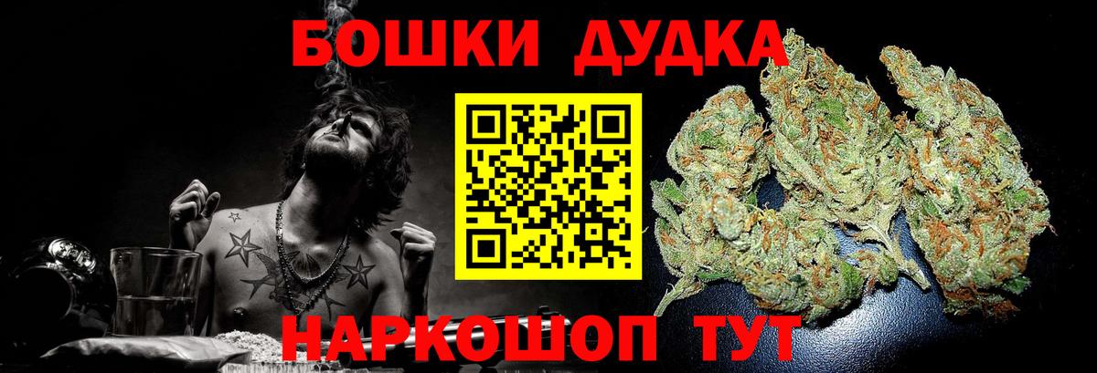 Бошки марихуана гибрид Алексин